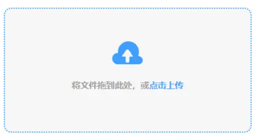 博亚体育app下载网站使用讲解 - 添加文件
